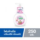 Kirei Kirei Foaming Hand Soap Color Changeable 250ml.