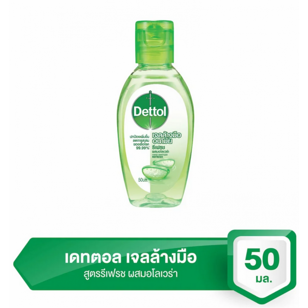 Dettol Hand Gel Alovela 50ml.