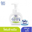 BabiMild Natural Foamimg Hand Wash 250ml.