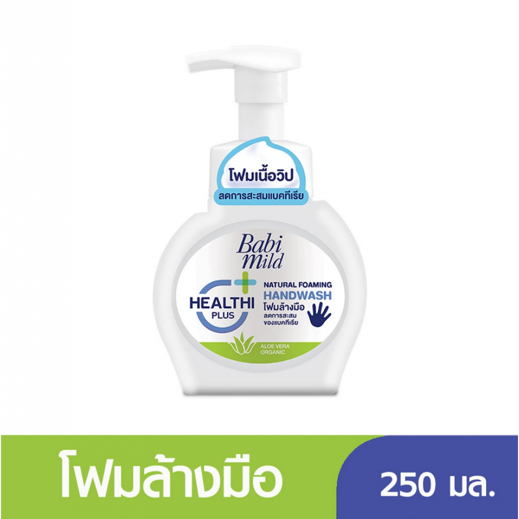 BabiMild Natural Foamimg Hand Wash 250ml.