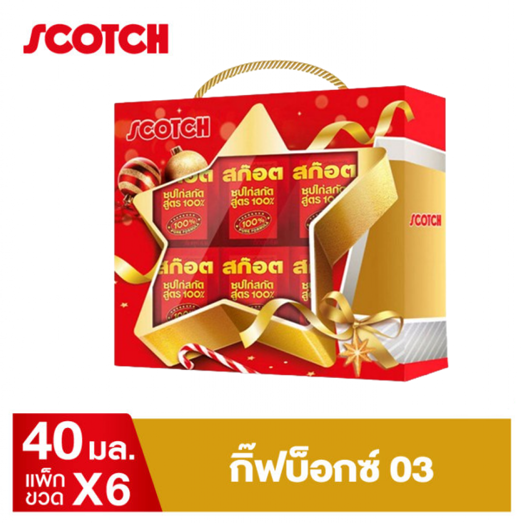 SCOTCH Gift Box 03 Scotch Chicken Essence 42 ml.