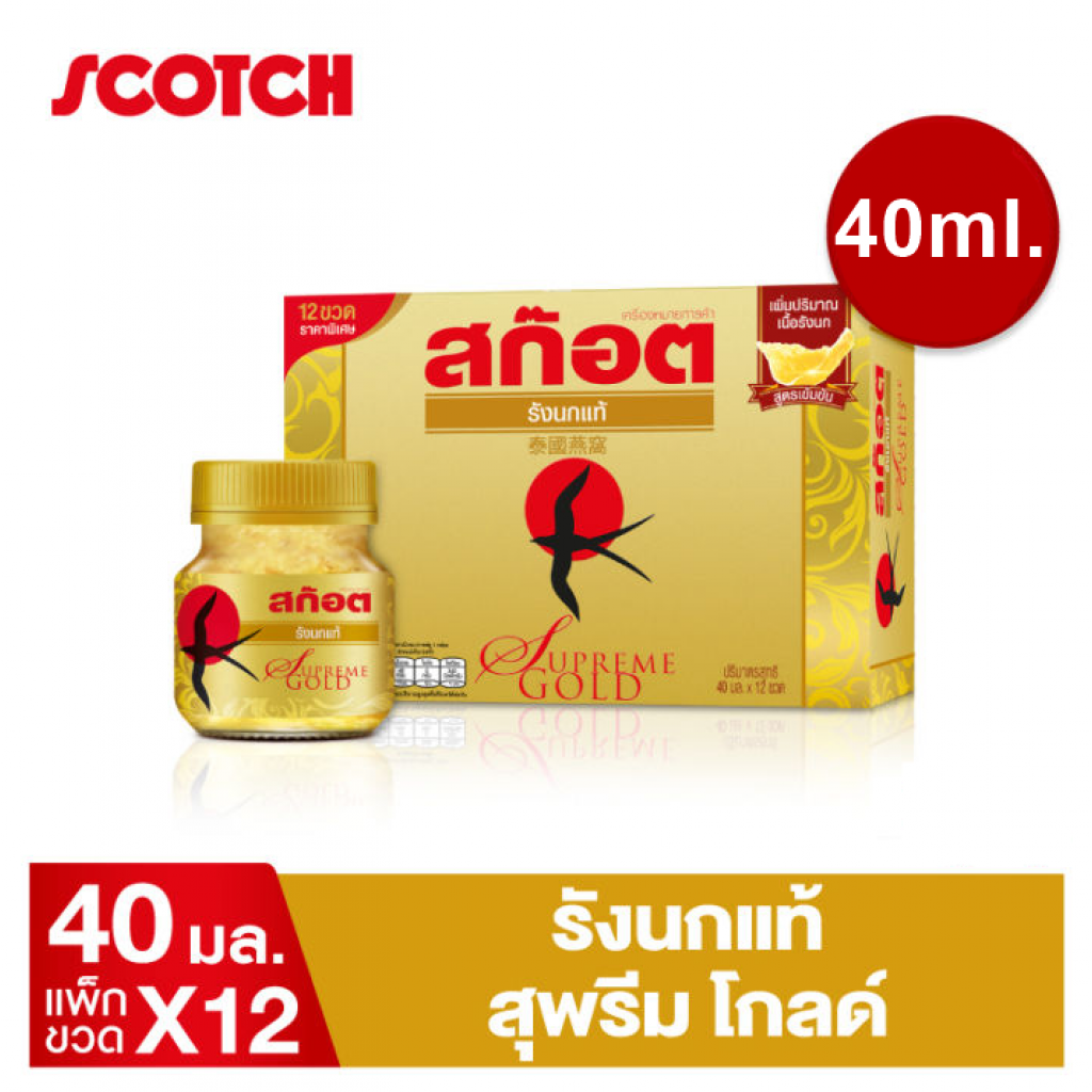 Scotch Real Bird Nest Supreme Gold 40ml. Pack 12