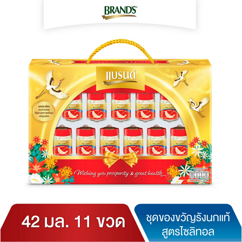 Brands Bird's Nest Xylitol Gift Box A 42ml. Pack 11