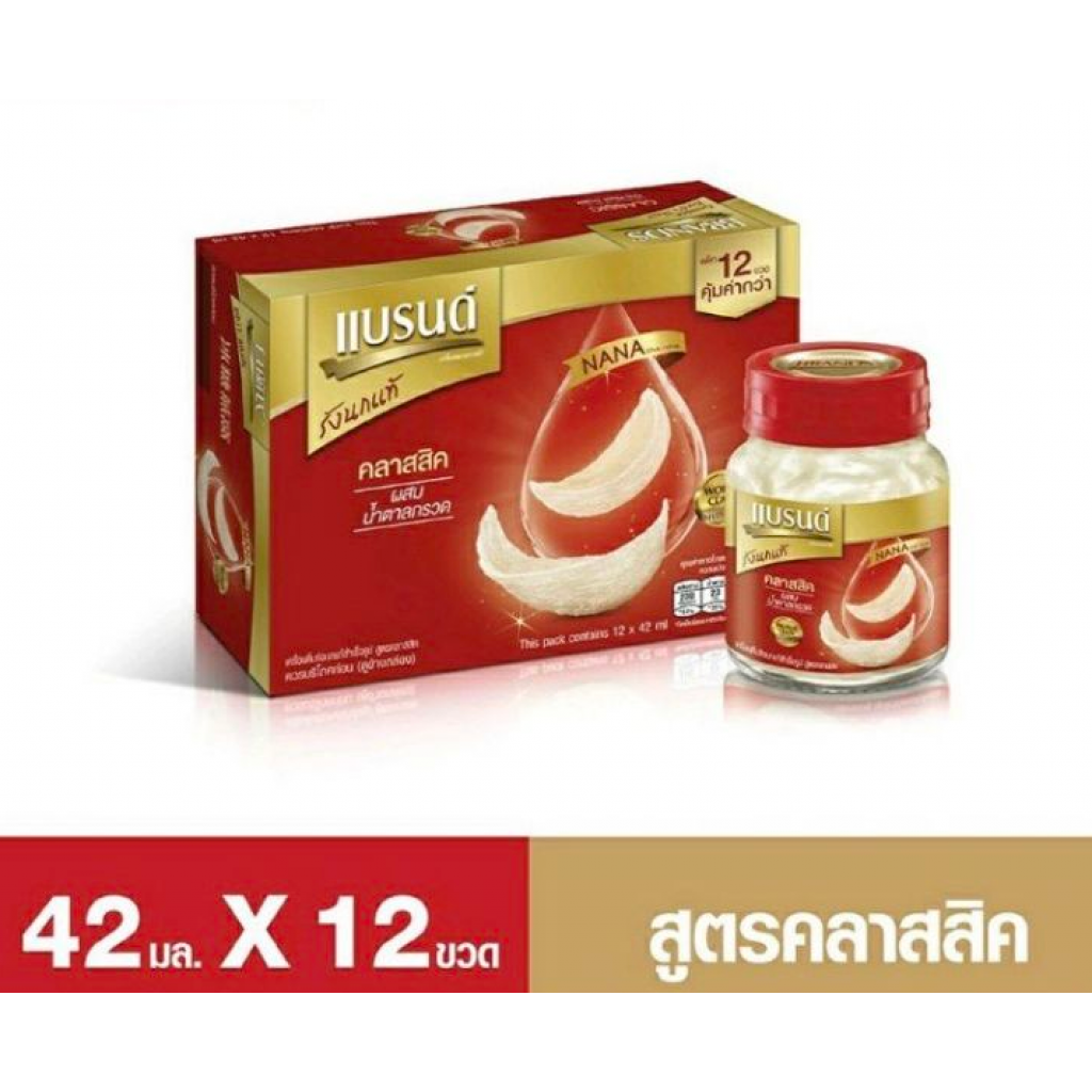 Brands Birds Nest Classic 42ml. Pack12