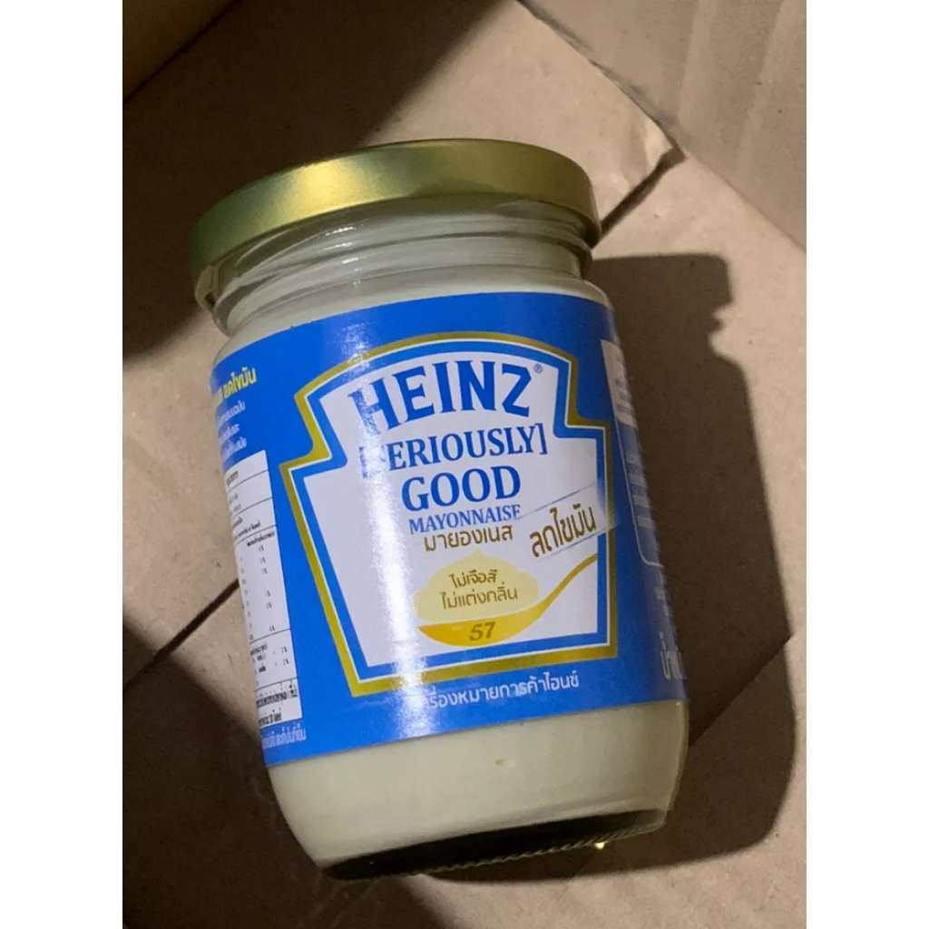 Heinz Mayonnaise Low Sugar 460g.