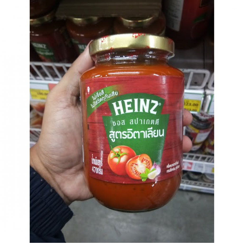 Heinz Sauce Spaghetti Instant Italian 470g.