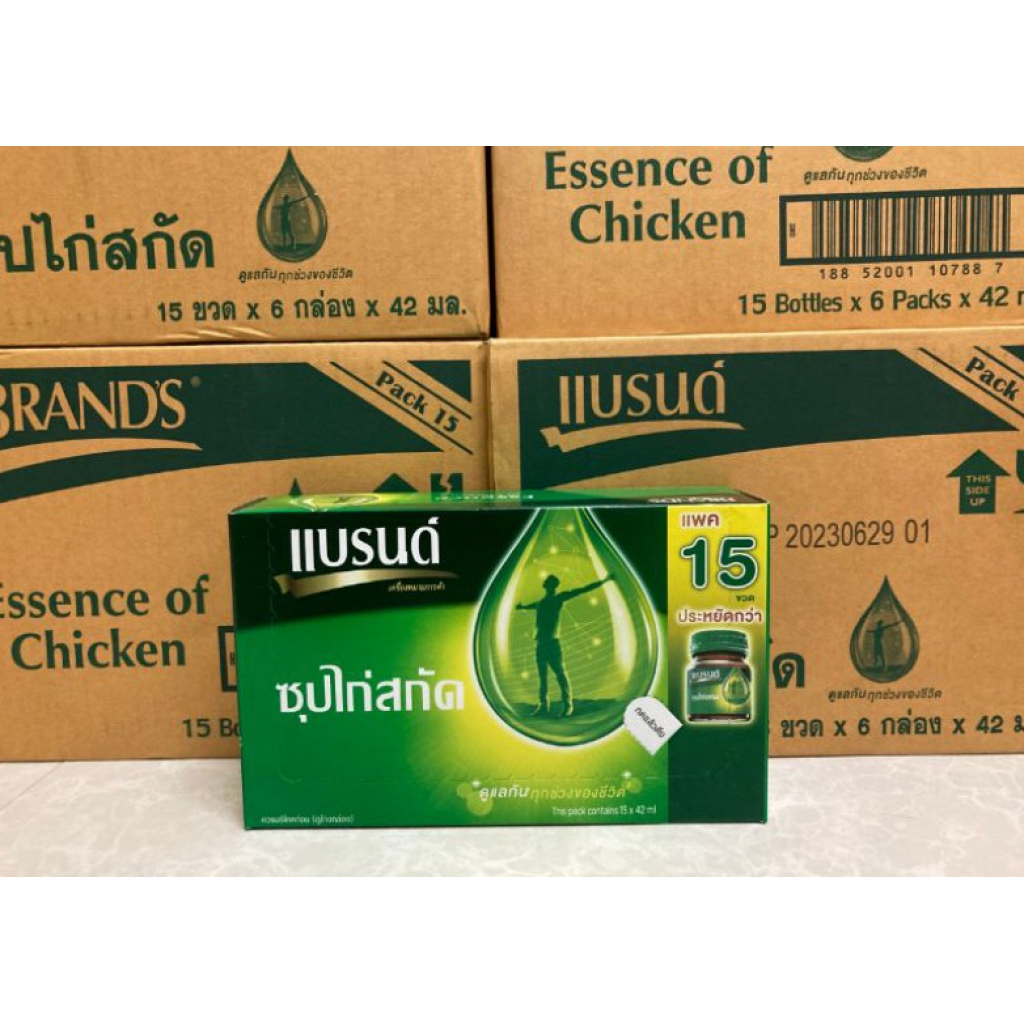 Brands Essence of Chicken Original 42ml. Pack 15