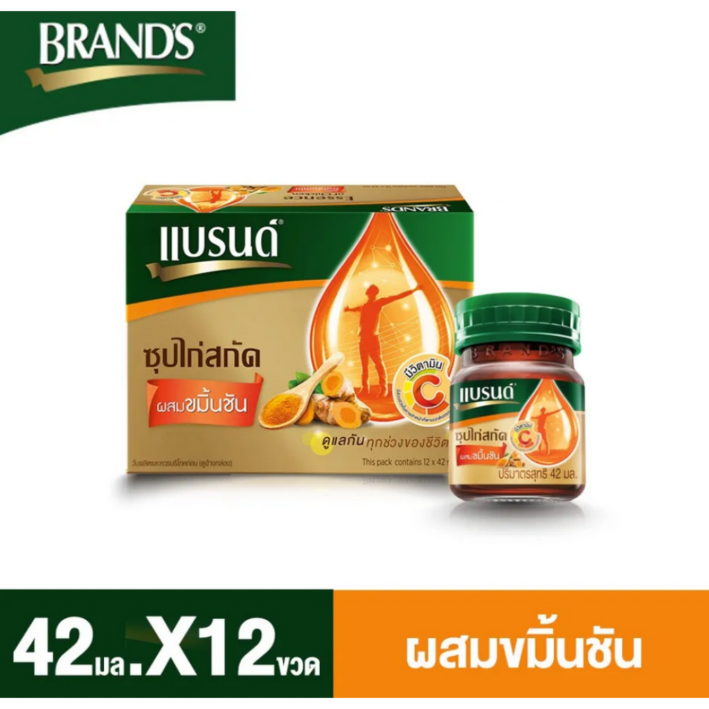 Brands Essence of Chicken with Curcumin 42ml. Pack 12