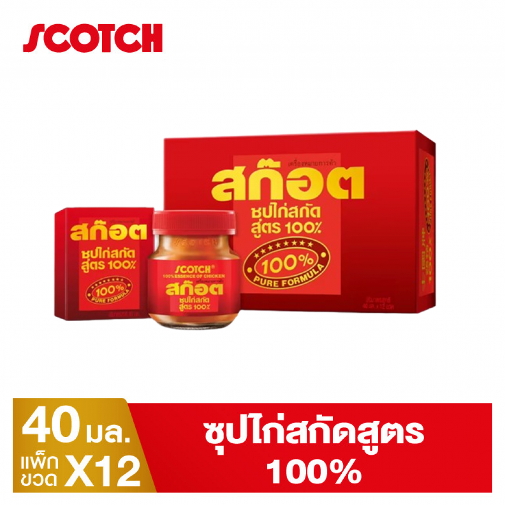 Scotch Essence of Chicken 100percent 40ml. Pack 12