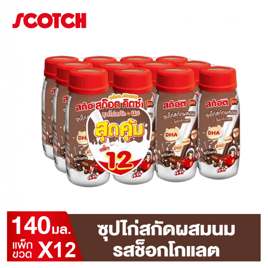 Scotch Kitz Essence of Chicken with Milk Chocolate Flavored 140ml.