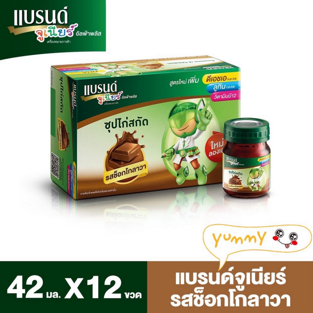 Brands Junior Essence of Chicken Choco Lava 42ml. Pack 12