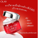 Olay Peptide24 Eye Cream 15ml.