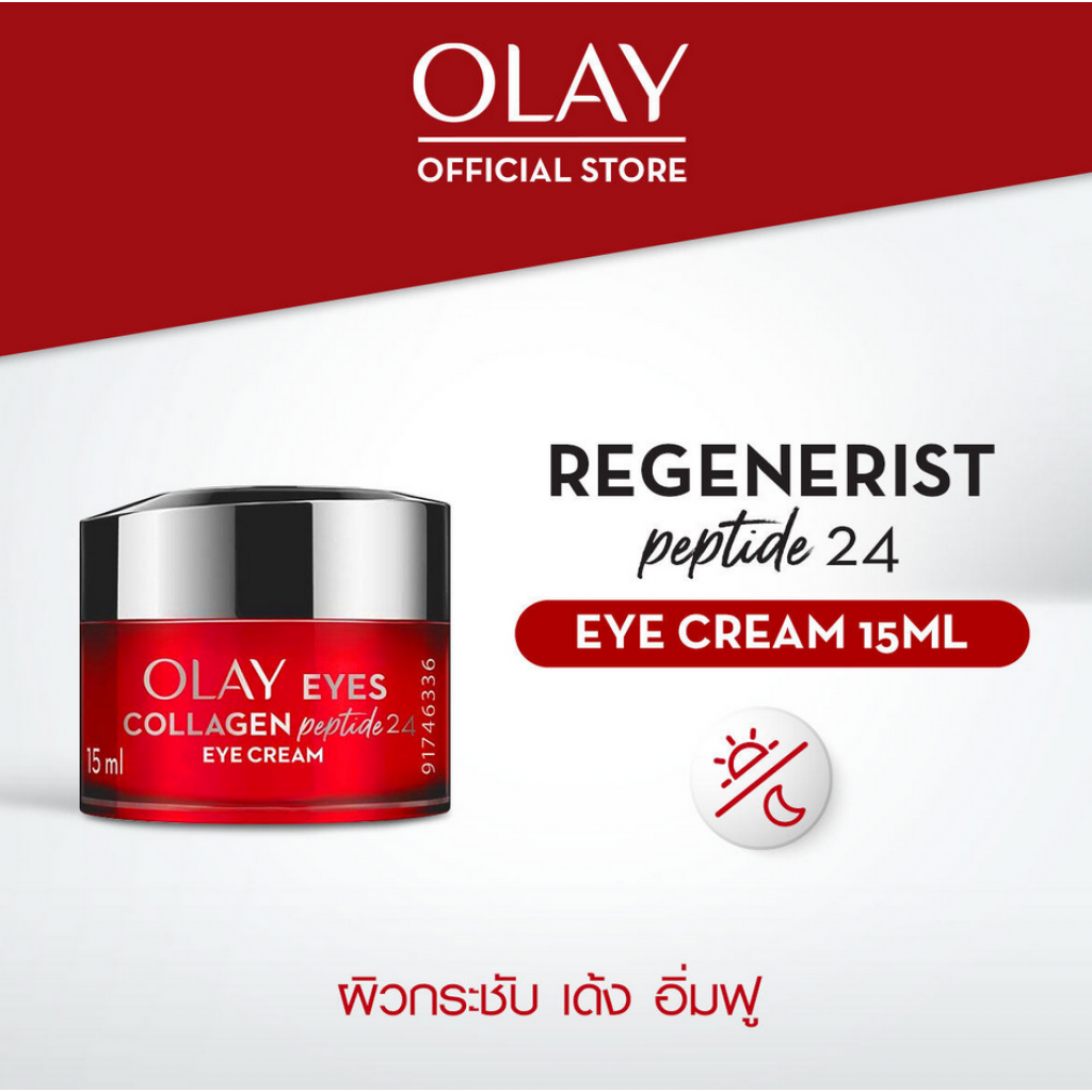 Olay Peptide24 Eye Cream 15ml.