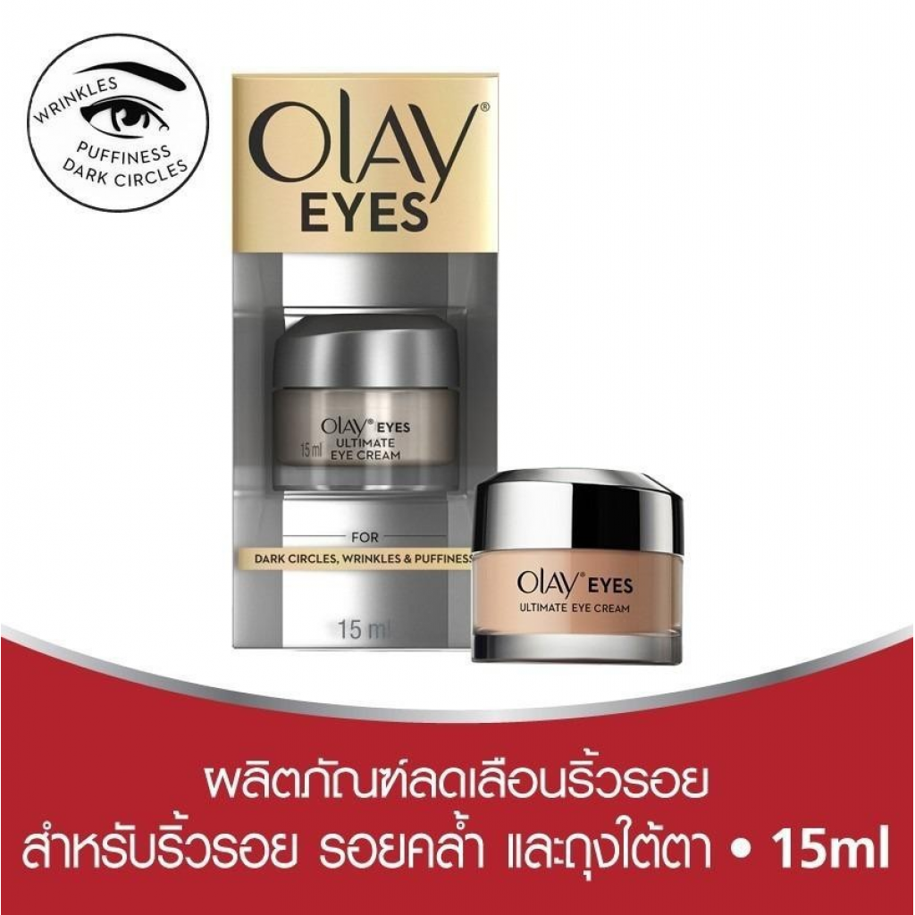 Olay Eyes Ultimate Instantly Younger Looking Eye Cream 15ml.