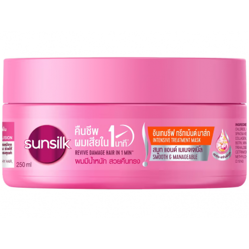 Sunsilk Smooth and Manageable Treatment 200ml.