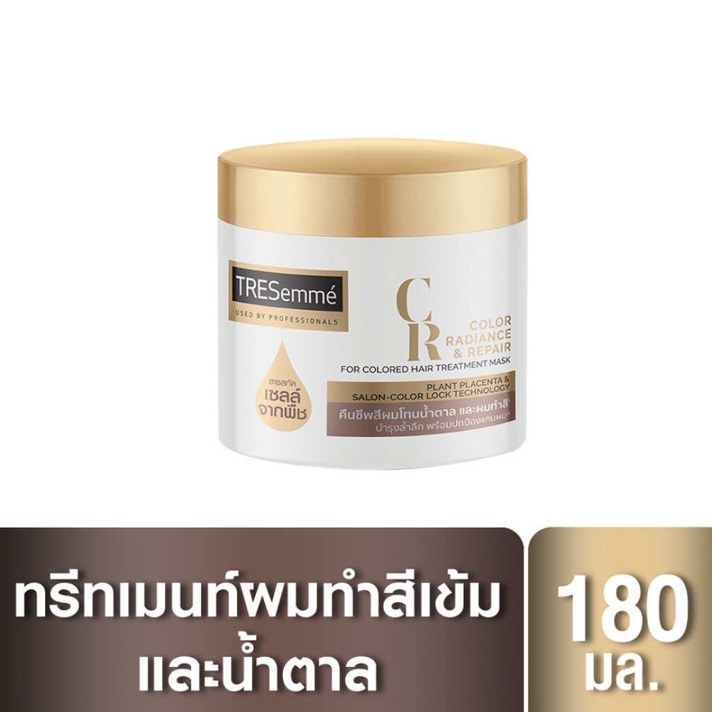 Tresemme Color Radiance and Repair Treatment Mask 180ml.