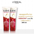 Elseve Total Repeir 5 Treatment Conditioner 280ml.