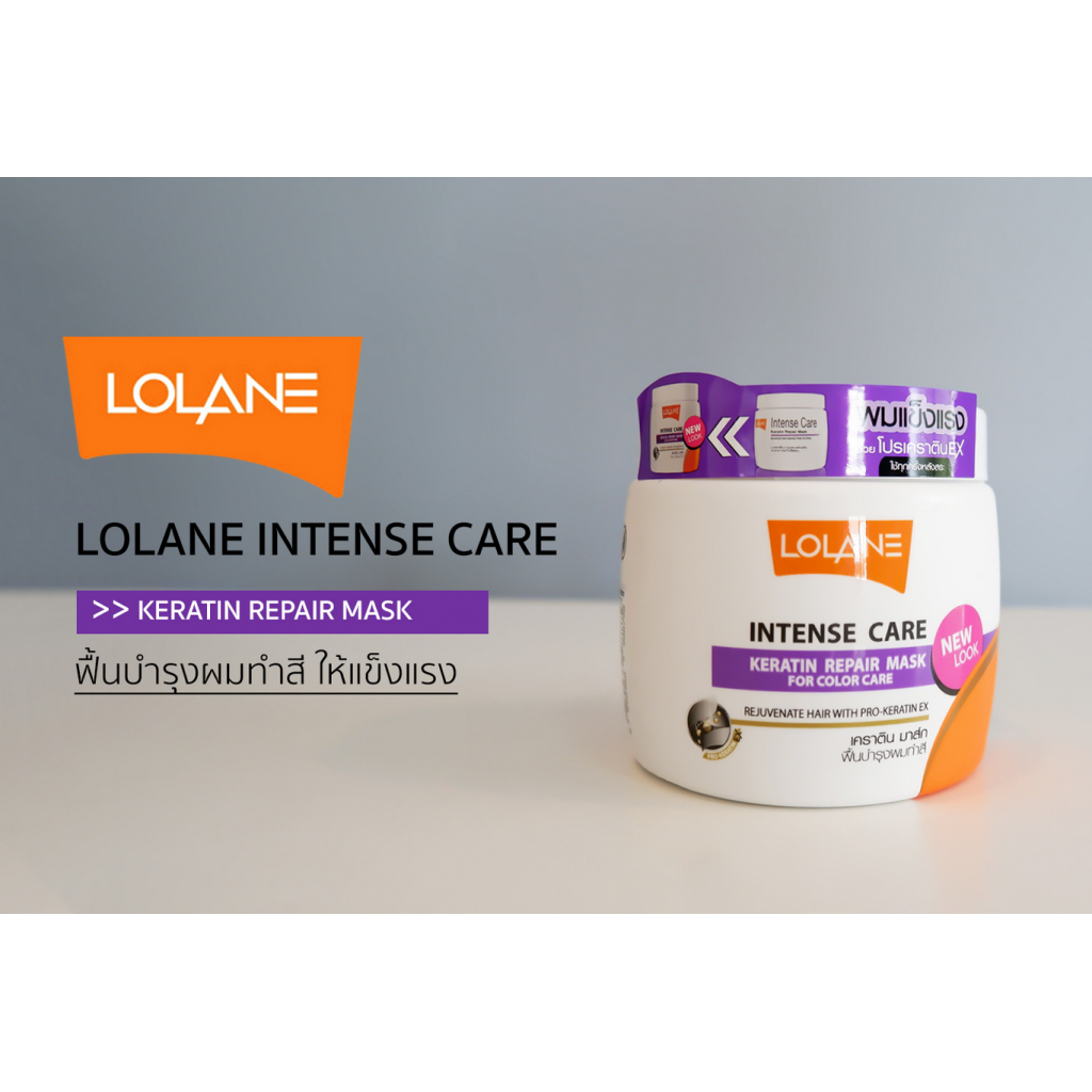 Lolane Natura Keratin Repair Color Mark 200g.