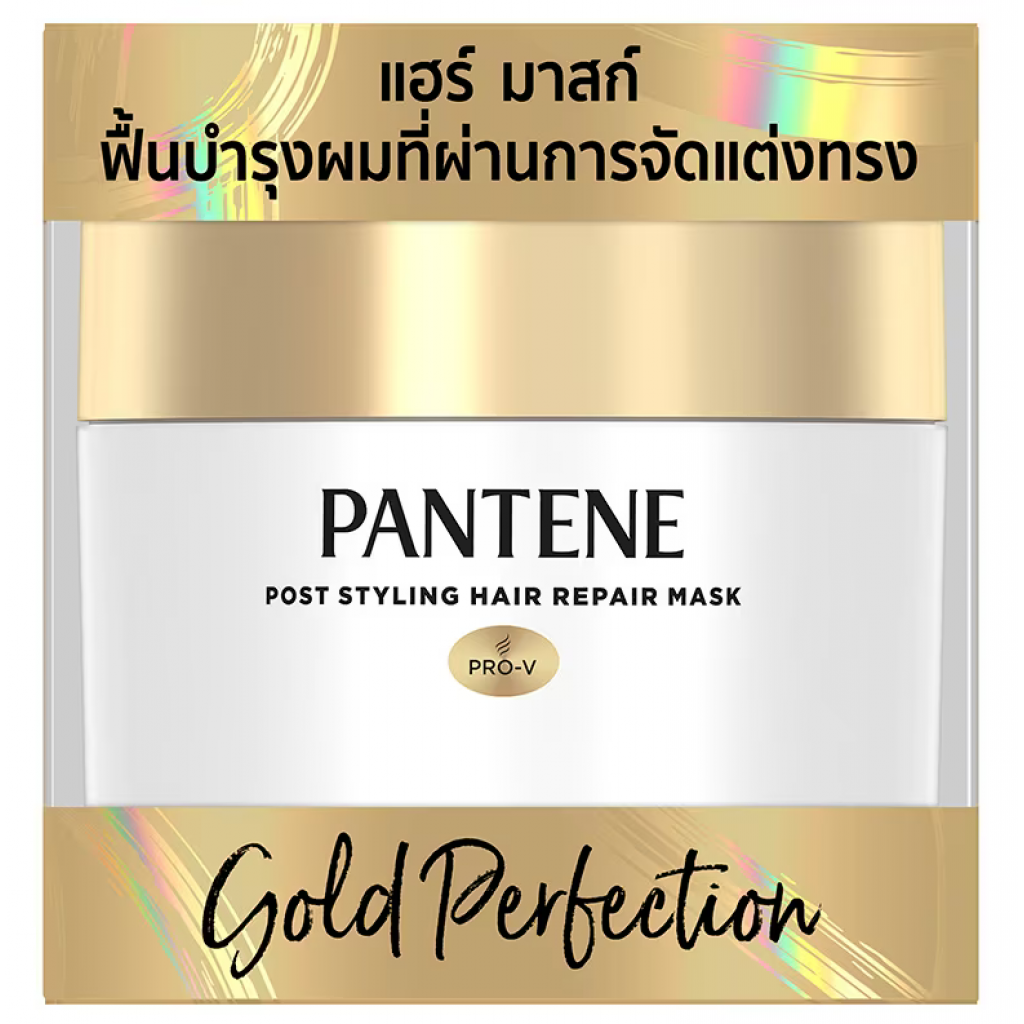 Pantene Gold Perfection Post Styling Hair Repair Mask 160ml.