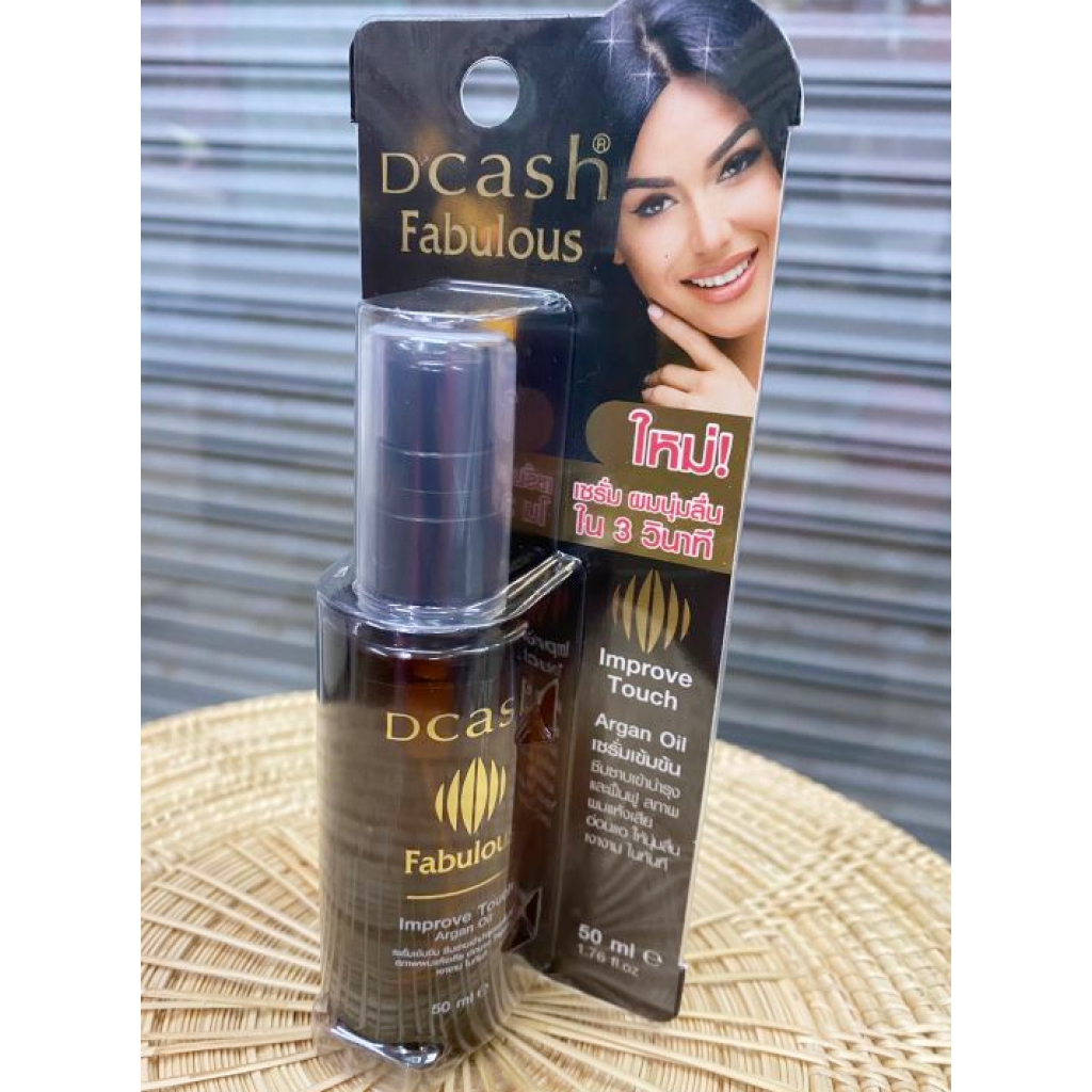 D Cash Fabulous Improve Touch Argan Oil Serum 50ml.