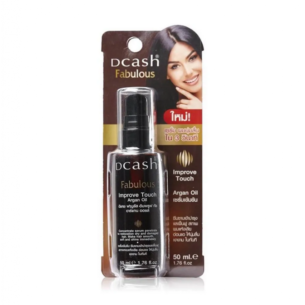 D Cash Fabulous Improve Touch Argan Oil Serum 50ml.