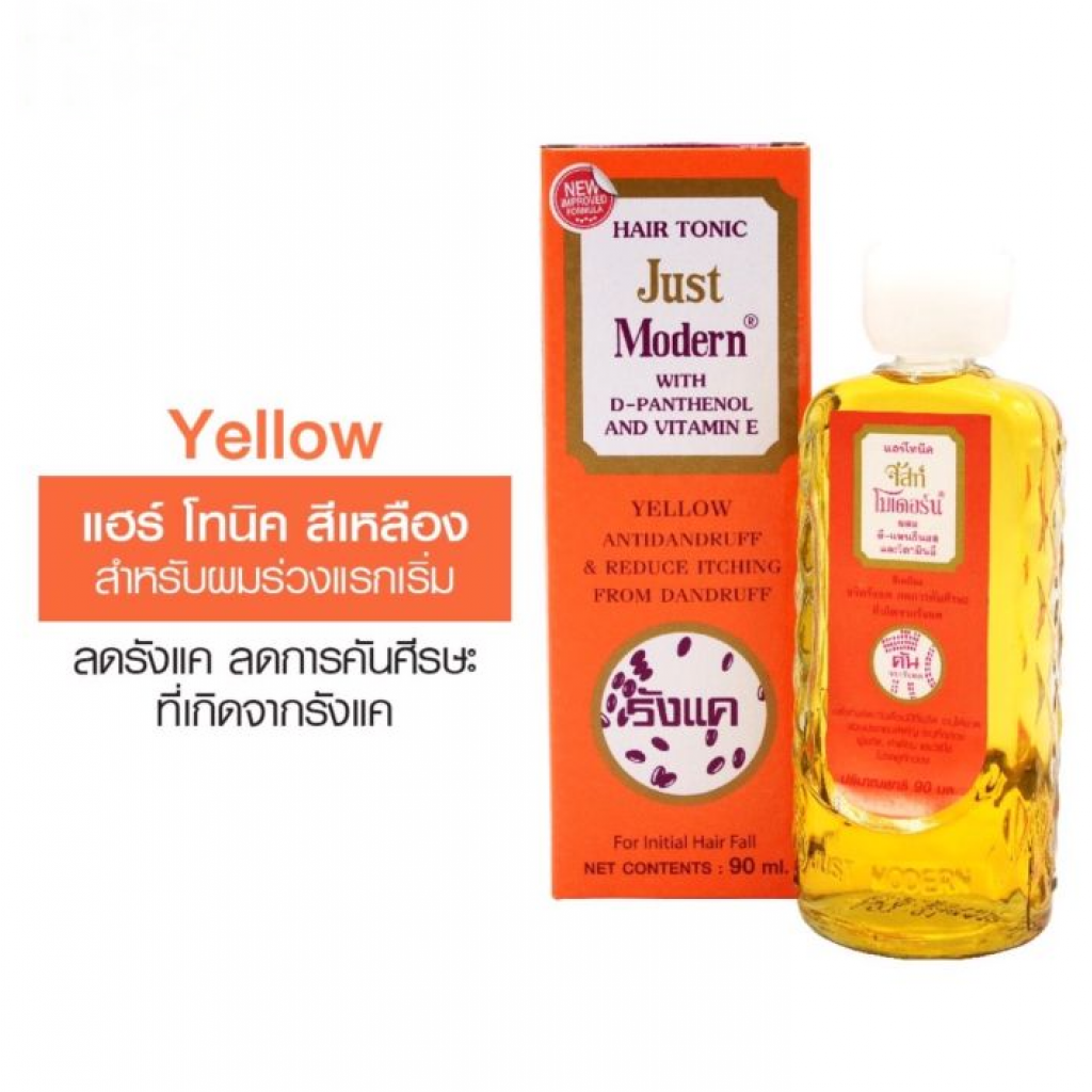 Just Modern Tonic Yellow 90ml.