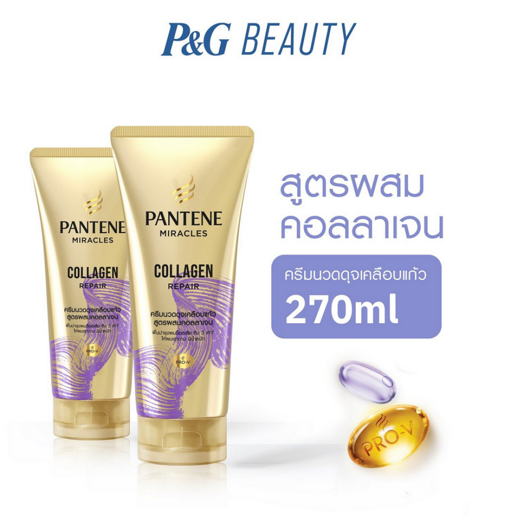 Pantene Pro-V Miracles Collagen Repair Conditioner 270 ml.