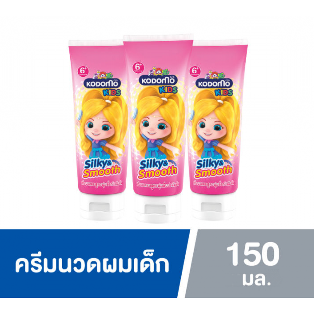 Kodomo Silky and Smooth Kids Hair Conditioner 150ml.