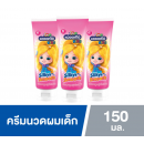 Kodomo Silky and Smooth Kids Hair Conditioner 150ml.