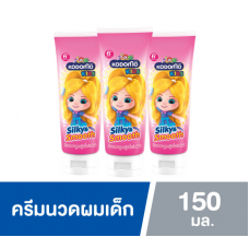 Kodomo Silky and Smooth Kids Hair Conditioner 150ml.