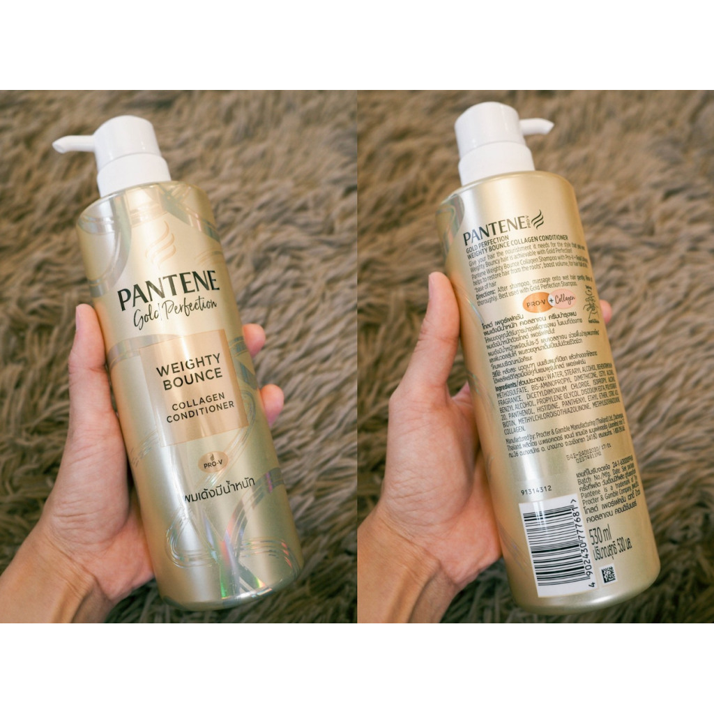 Pantene Weighty Bounce Collagen Shampoo 530ml.