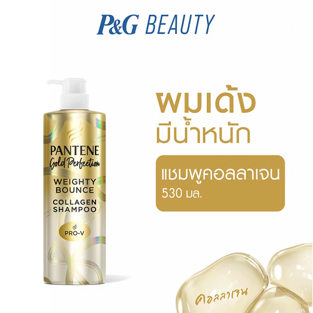 Pantene Weighty Bounce Collagen Shampoo 530ml.