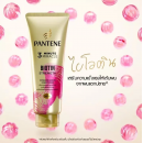 Pantene Miracle Biotin Strength Conditioner 270ml