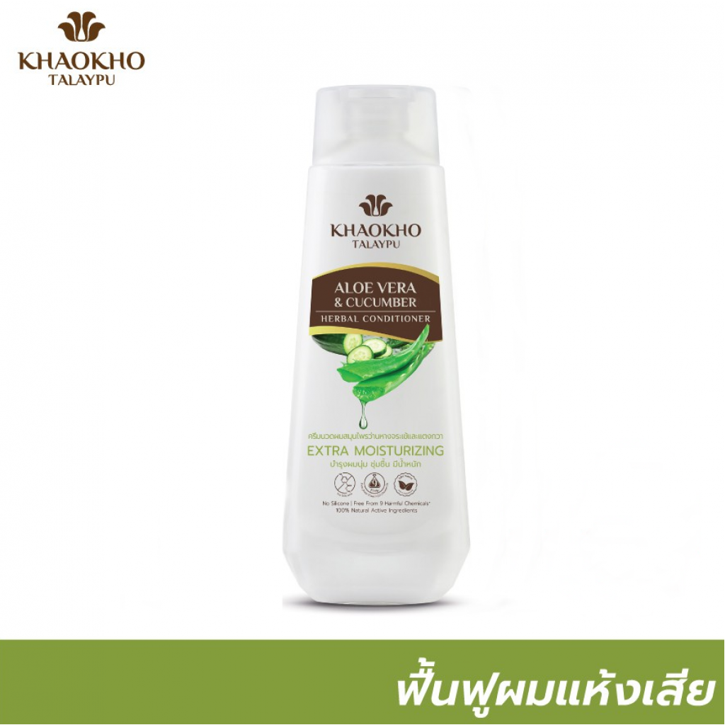 Khaokho Talaypu Aloe Vera and Cucumber Conditioner 185ml.