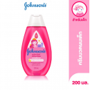 Johnson Active Shiny Drops Kids Hair Conditioner 200ml