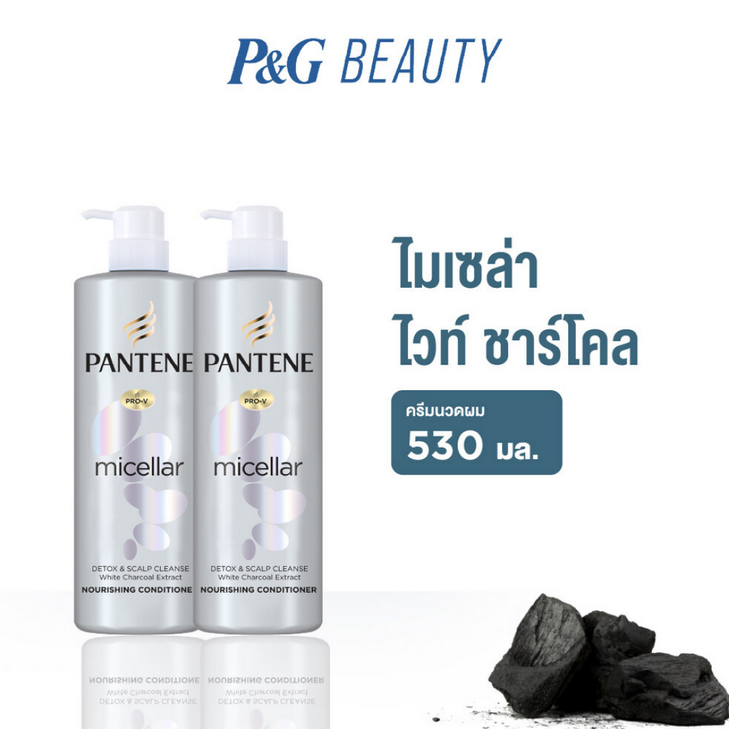 Pantene Micellar Detox Conditioner 530ml.