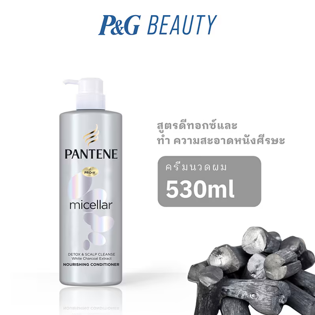 Pantene Micellar Detox Conditioner 530ml.