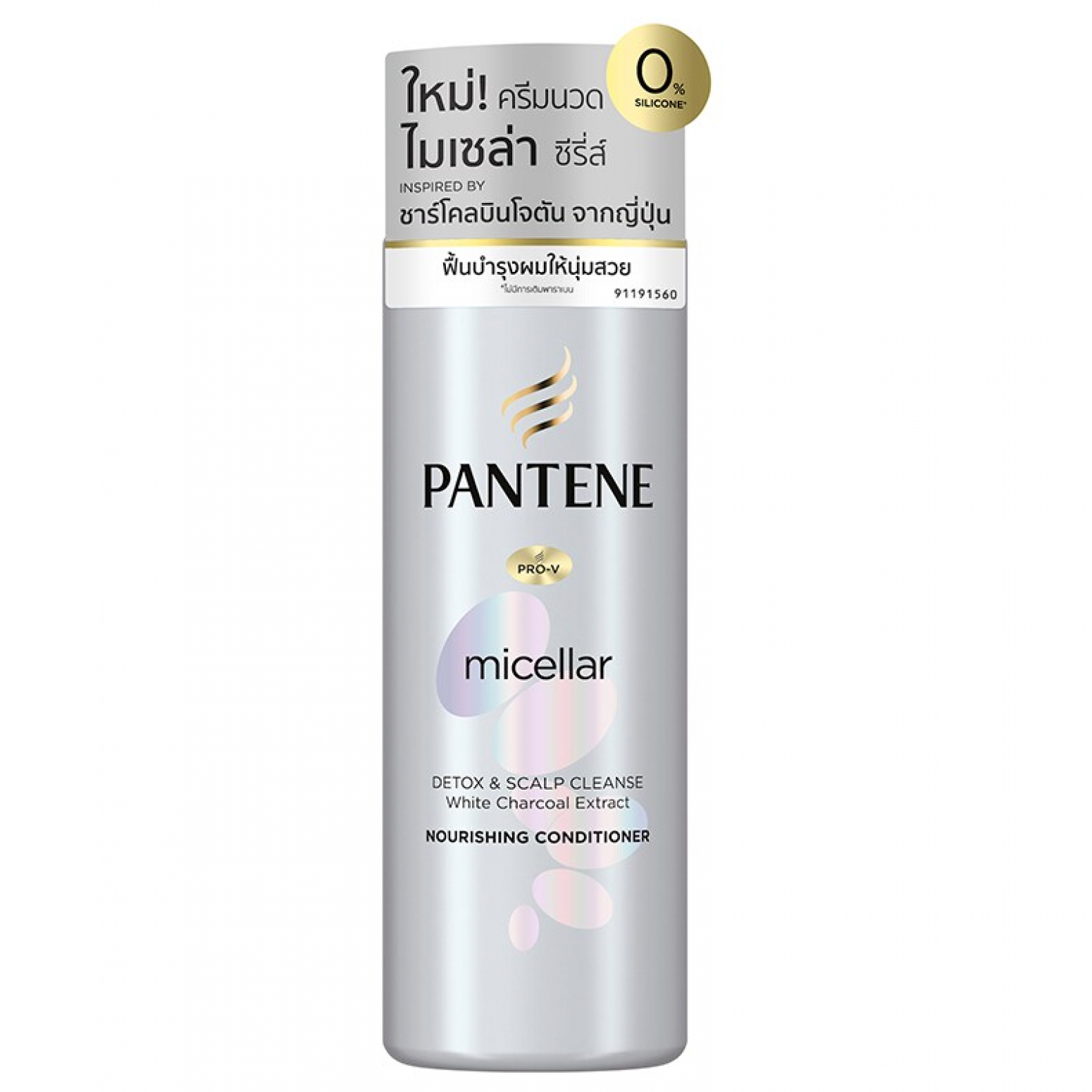 Pantene Micellar Detox Conditioner 530ml.