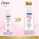 Dove Detox Nourishment Pink Salt Moisture Conditioner 410ml.