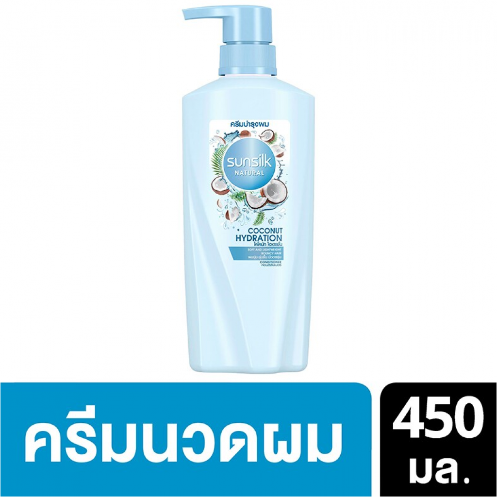 Sunsilk Natural Coconut Hydration Hair Conditioner 450ml.