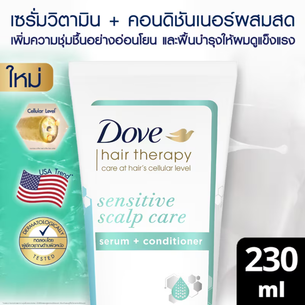 Dove Therapy Sensitive Scalp Care Serum Conditioner 230ml.