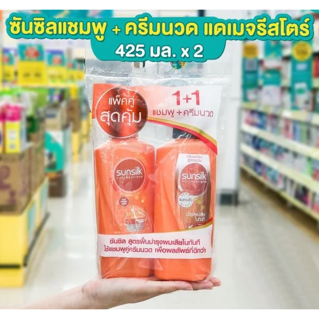 Sunsilk Damage Restore Bonus Pack Shampoo and Conditioner 350ml.