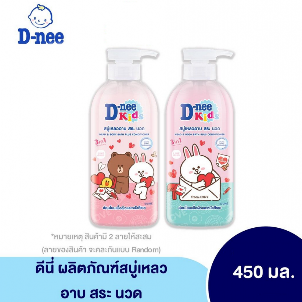 D-nee Kids Head Body Bath Plus Conditioner 450ml.