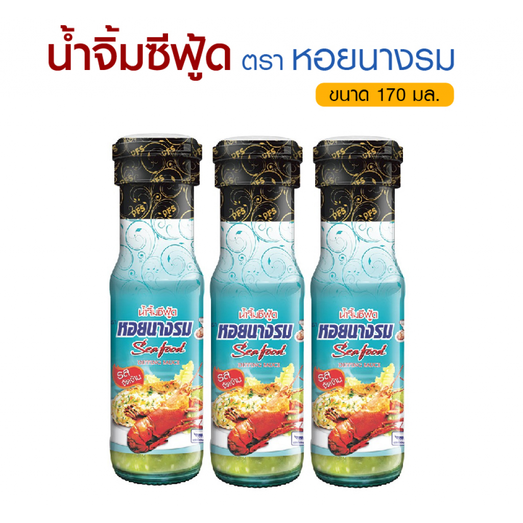 Oyster Seafood Dipping Sauce 170g.