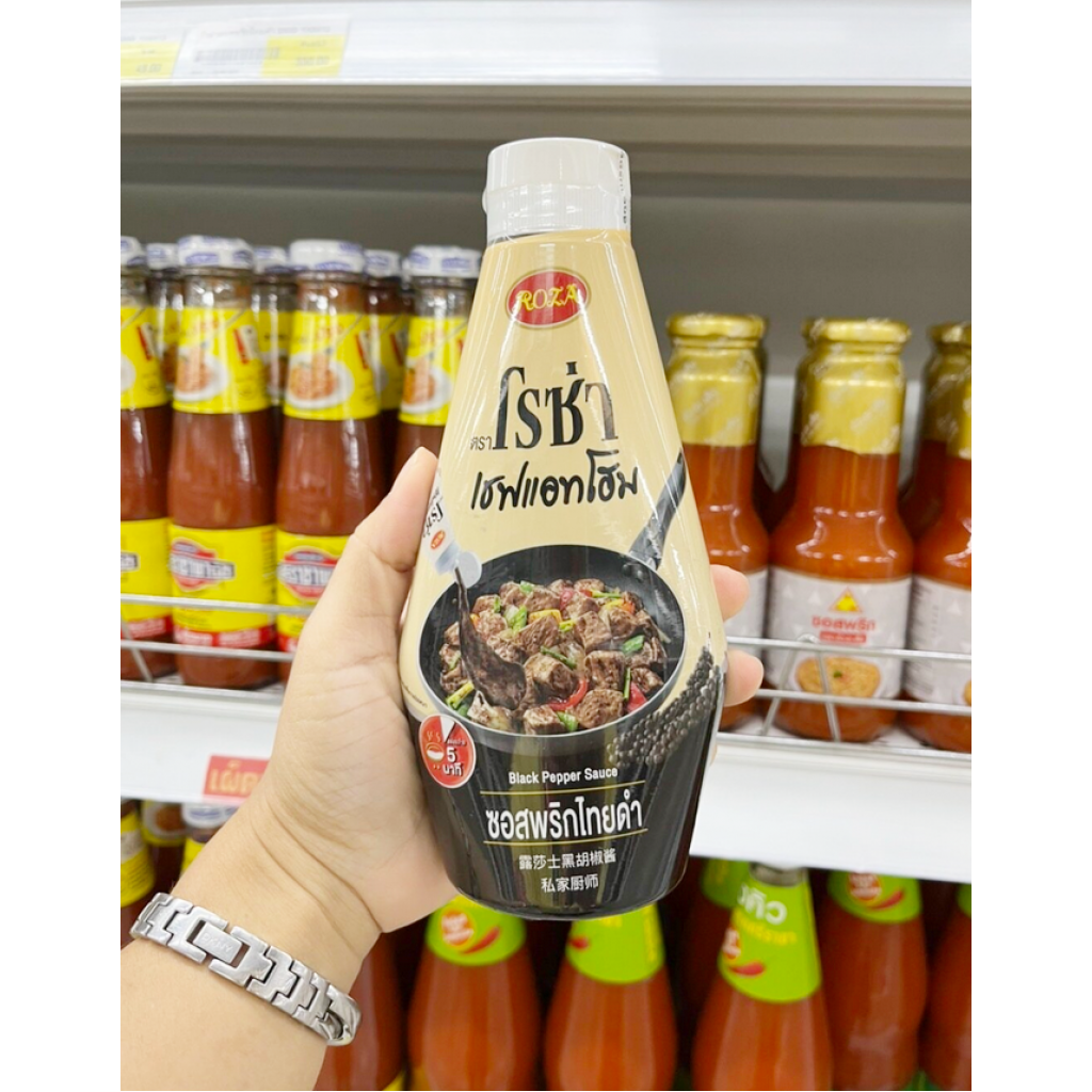 Roza Black Pepper Sauce 330g.