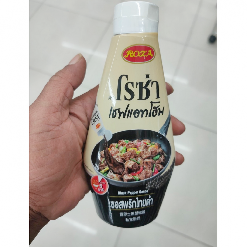 Roza Black Pepper Sauce 330g.