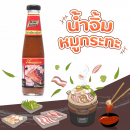 Pure Foods Thai Barbecue Sauce 275g.