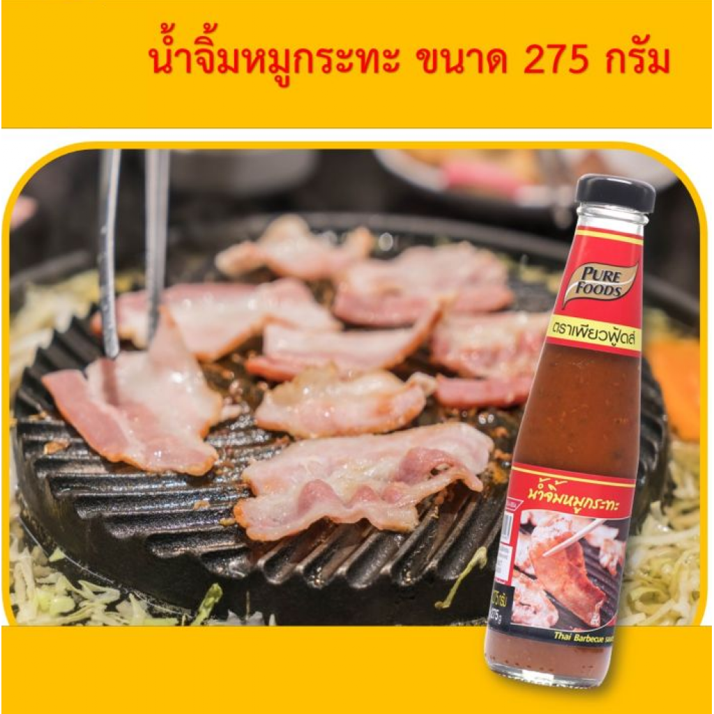 Pure Foods Thai Barbecue Sauce 275g.