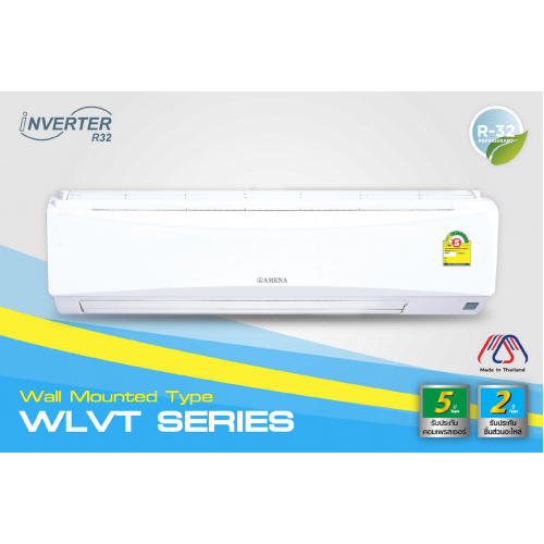 AMENA AIR WLVT48B-MNVTE INVERTER (Super long flow)