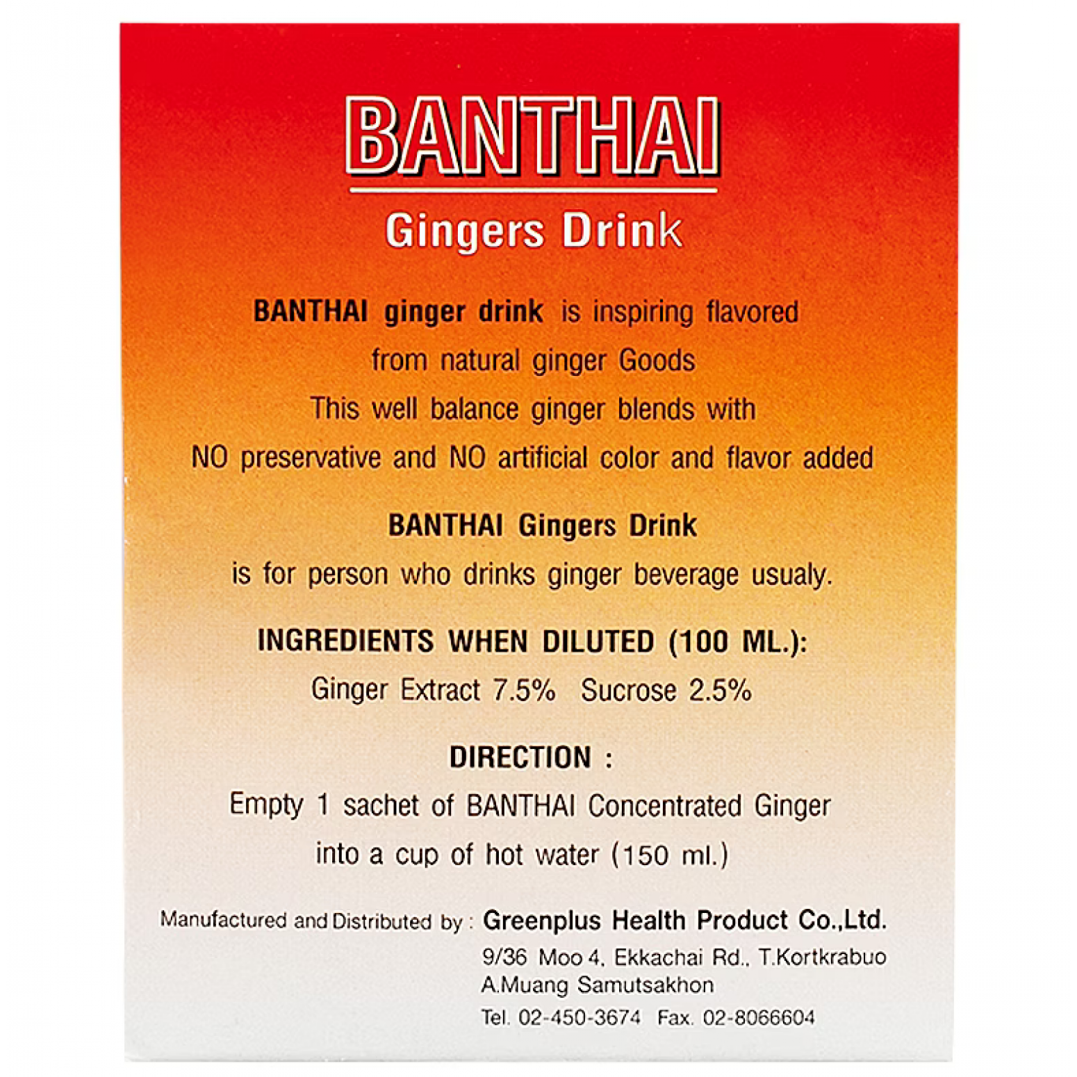 Baanthai Instant Ginger 18g. Pack 15sachets